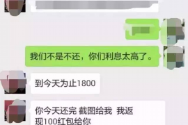 铜川为什么选择专业追讨公司来处理您的债务纠纷？